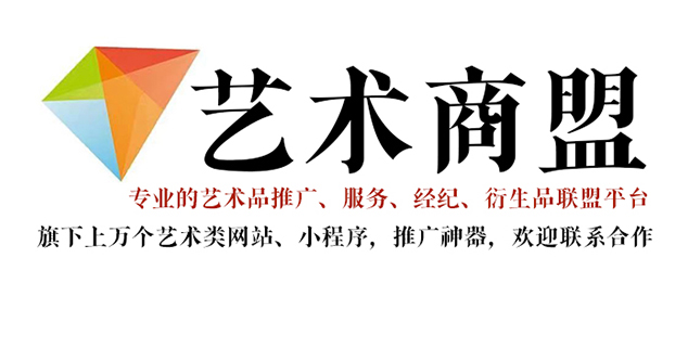 浔阳-书画家在网络媒体中获得更多曝光的机会：艺术商盟的推广策略